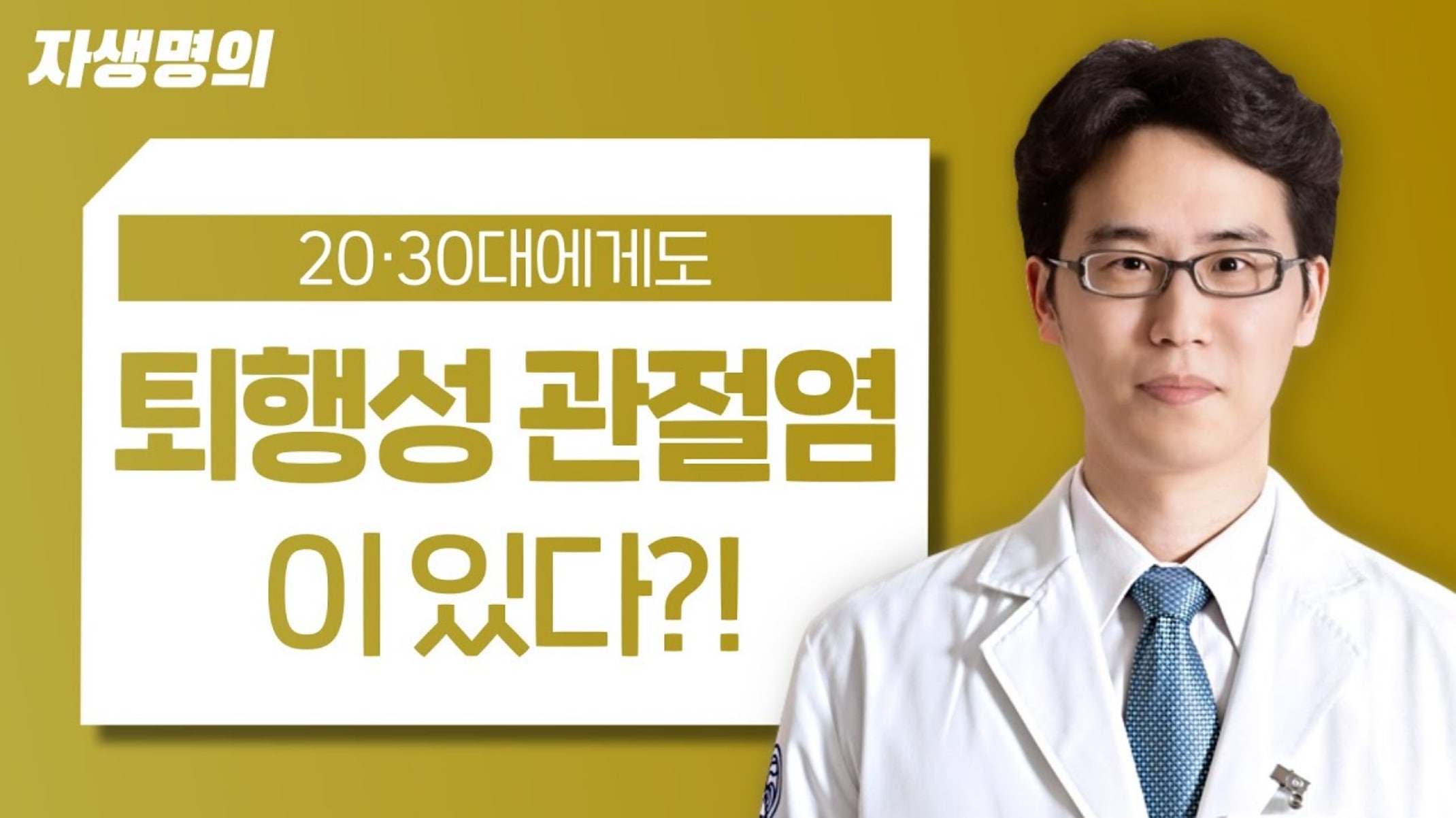 무릎점액낭염