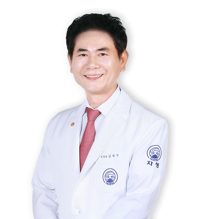 김영익 병원장
